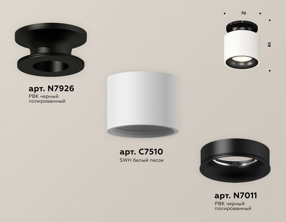 Накладной светильник Ambrella Light XS XS7510061