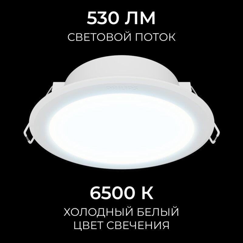 Накладной светильник Odeon Light L-VISION 7174/5WL