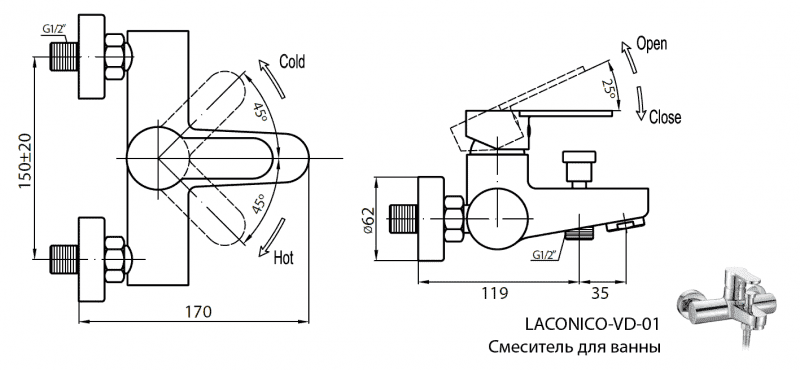 Смеситель для ванны Cezares Laconico LACONICO-VD-BLC (LACONICO-C-VD-BLC)