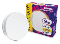 Лампа светодиодная Luminarte GX53 9Вт 3000K LSTD-GX-9W3KGX53