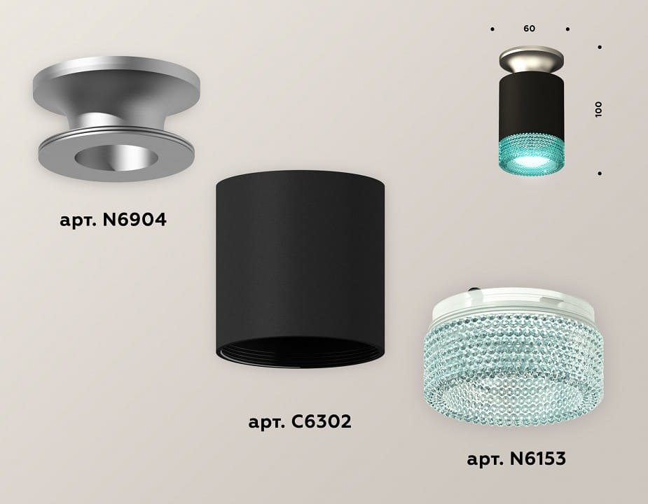 Накладной светильник Ambrella Light XS XS6302142