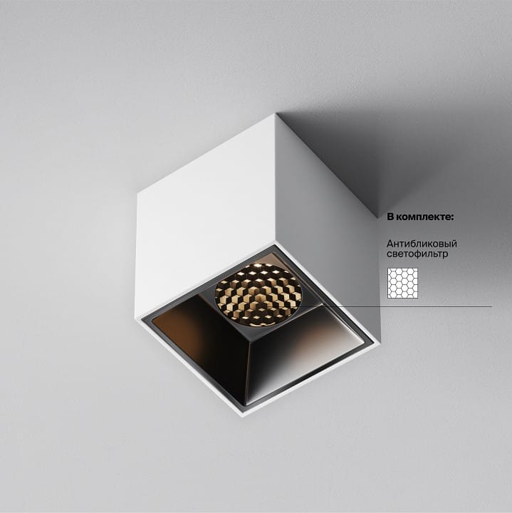 Накладной светильник Maytoni Technical Альфа C064CL-5W3K-SQ-WB