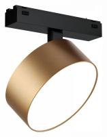 Светильник на штанге iLedex Technical VISION48/25 4825-047-D140-20W-110DG-4000K-SGD