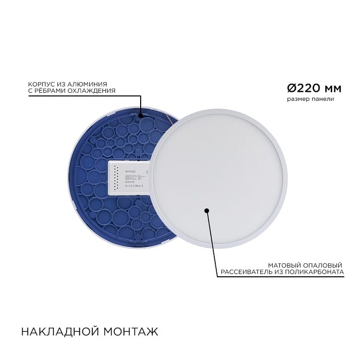 Накладной светильник Apeyron Electrics  06-41