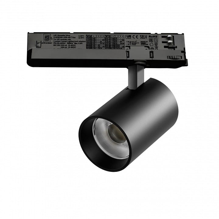 Светильник на штанге Lightstar Alta Base A5347TRIAC