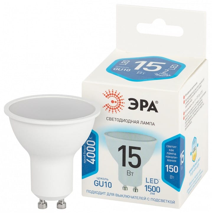 Лампа светодиодная Эра Стандарт GU10 15Вт 4000K LED MR16-15W-840-GU10