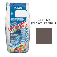 MAPEI Ultracolor Plus Шовные заполнители Заполнитель для швов №136 (гончарная глина) 2 кг 0x0