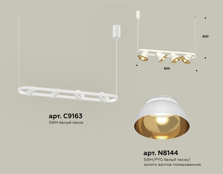 Подвесной светильник Ambrella Light XB XB9163081