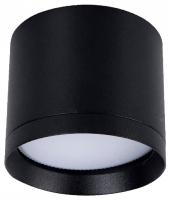 Накладной светильник Favourite Rote 4707-1C