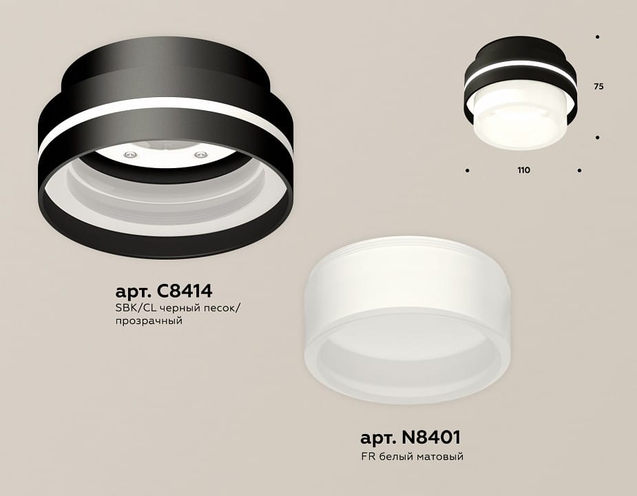 Накладной светильник Ambrella Light XS XS8414002