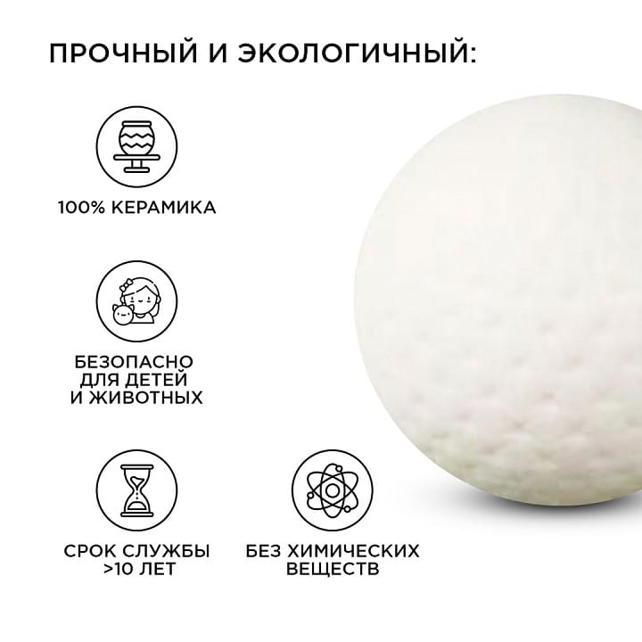 Настольная лампа декоративная Apeyron Electrics Шарик 12-082