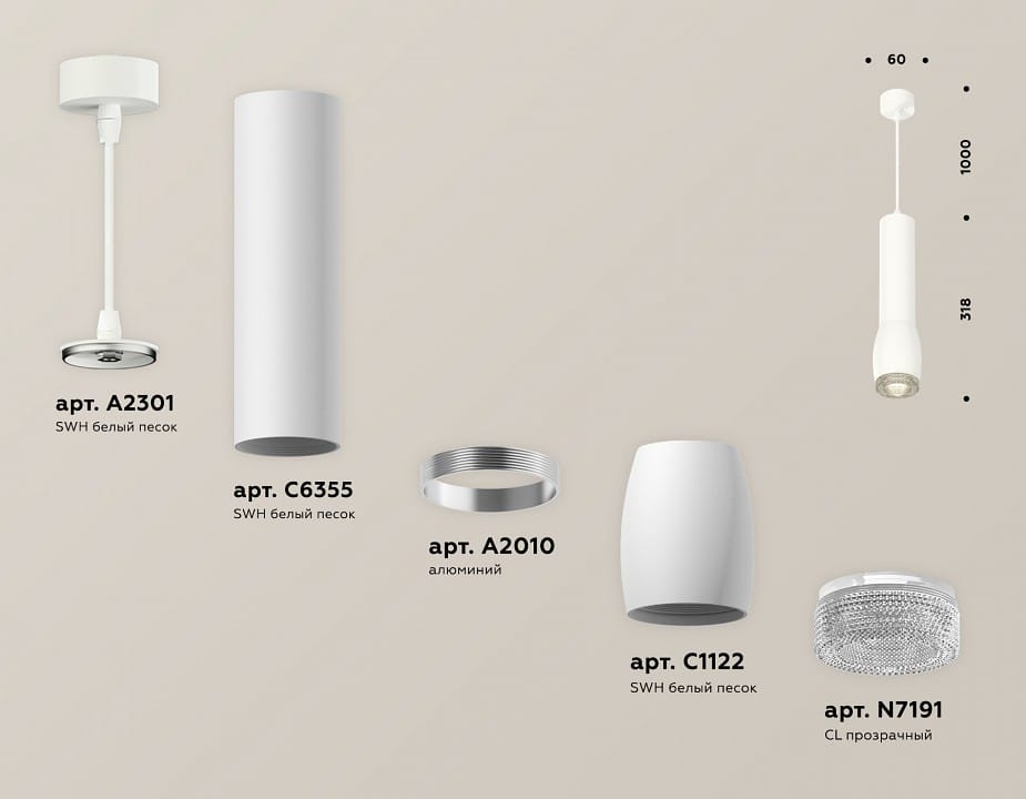 Подвесной светильник Ambrella Light XP XP1122005