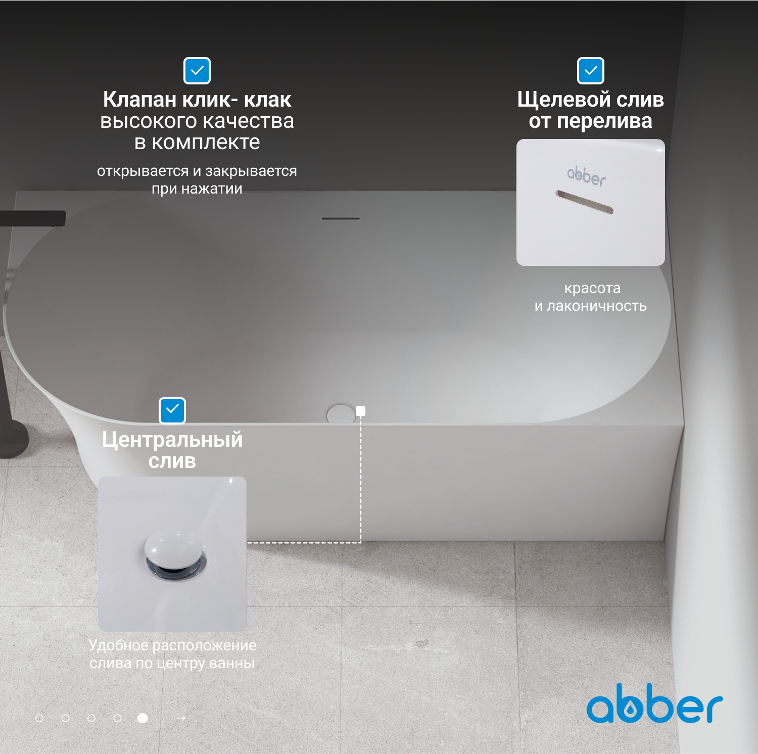 Акриловая ванна Abber 150x78 AB9258-1.5 L