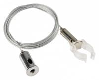 Подвес для трека MyFar Technical MT0224-PA02