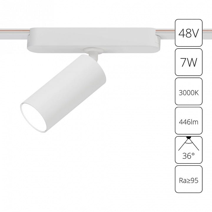 Светильник на штанге Arte Lamp Rapid A1156PL-1WH
