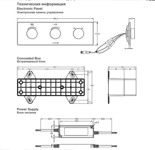 Термостат для ванны для душа Kludi Pushtronic 3830053-00 белый матовый