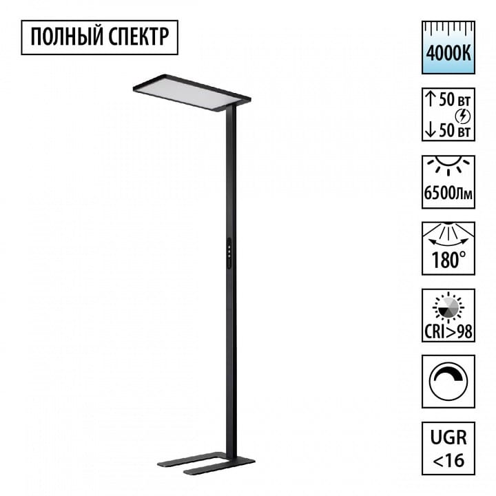 Торшер Novotech LEDO 359974