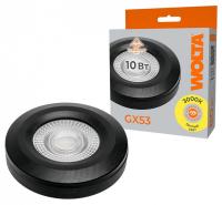 Лампа светодиодная Wolta  GX53 10Вт 3000K WSTD-GX-10W3KGX53-BL