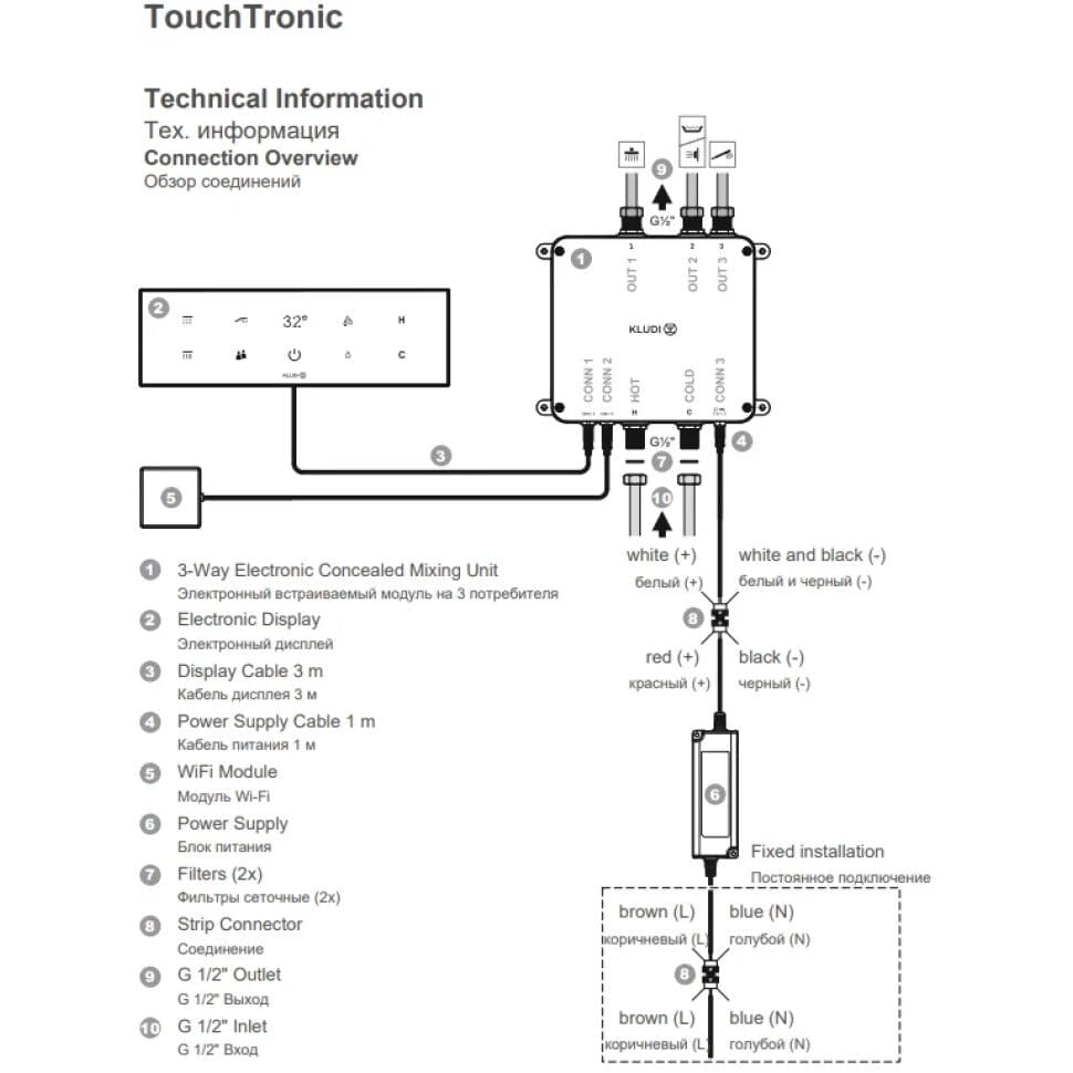 Термостат для ванны для душа Kludi Pushtronic 38310G1-00 поликарбонат