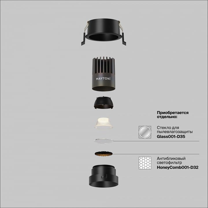 Встраиваемый светильник Maytoni Technical Омут DL123-10W-2.7K-B