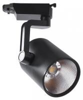 Светильник на штанге Arte Lamp Traccia A2330PL-1BK
