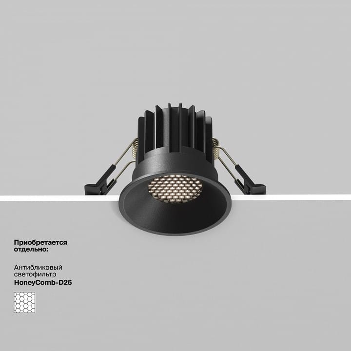 Встраиваемый светильник Maytoni Technical Раунд DL058-7W4K-B