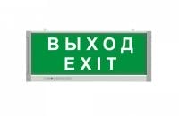 Светильник-указатель TechnoLux 16067