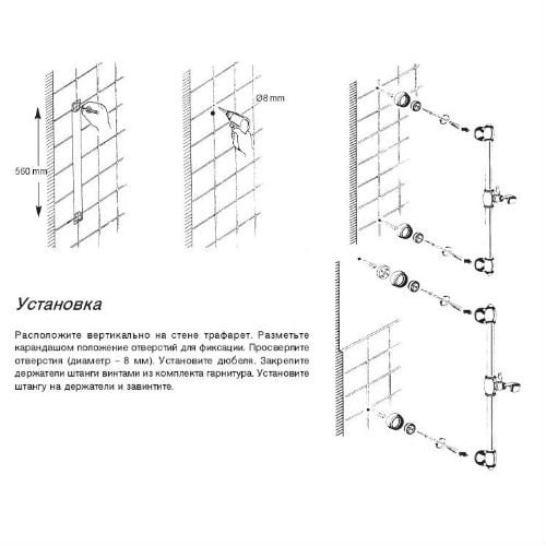 Душевая штанга Jacob Delafon FAIRFAX E75099-CP с держателем