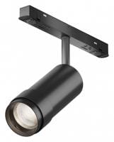 Светильник на штанге Maytoni Technical Фокус Зум TR212-4-12WTW-DD2-Z-B
