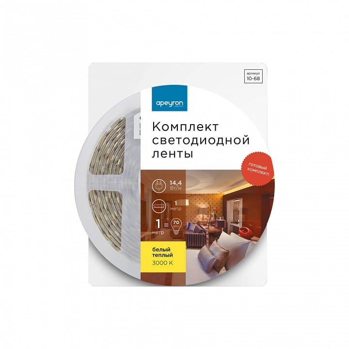 Комплект с лентой светодиодной Apeyron Electrics  10-68