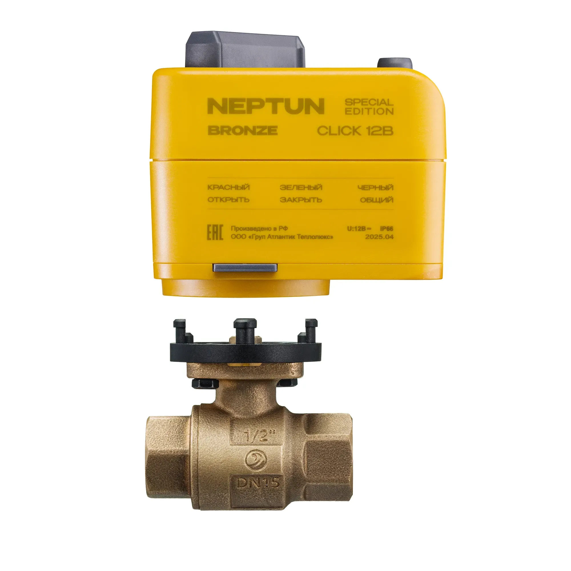 Кран шаровой с электроприводом Neptun Click Bronze 100037106700 12В 3/4 дюйма