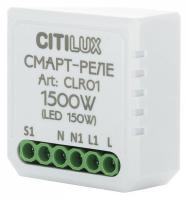 Конвертер Wi-Fi для смартфонов и планшетов Citilux Смарт CLR01