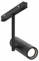 Светильник на штанге Maytoni Technical Элти TR005-4-12W-DS-B