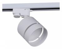 Светильник на штанге Reluce Technical 53017-9.3-001MN GX53 WT