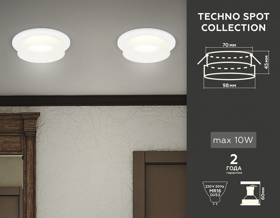 Встраиваемый светильник Ambrella Light TN TN1311