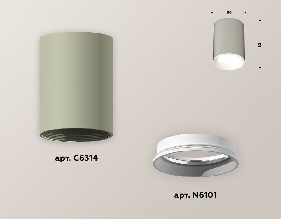Накладной светильник Ambrella Light XS XS6314001