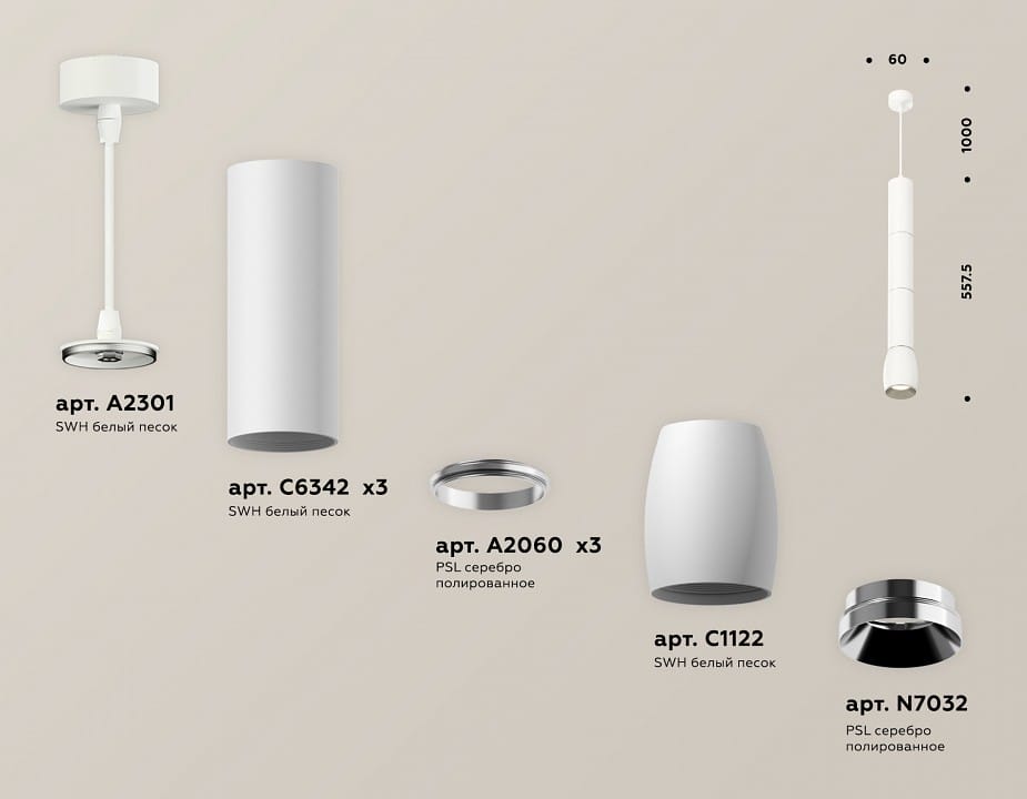 Подвесной светильник Ambrella Light XP XP1122025