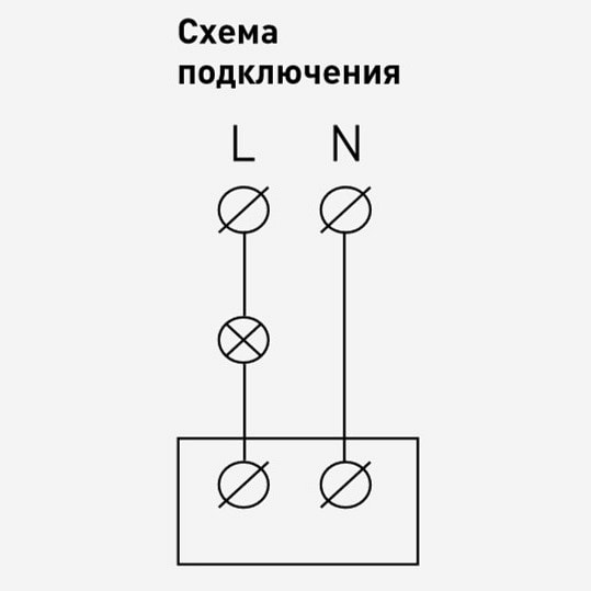 Датчик движения без рамки Эра Эра 12 12-4103-01