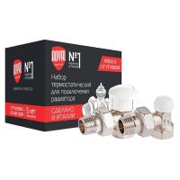 Набор термостатический для радиатора угловой Royal Thermo 3/4" М30х1,5.