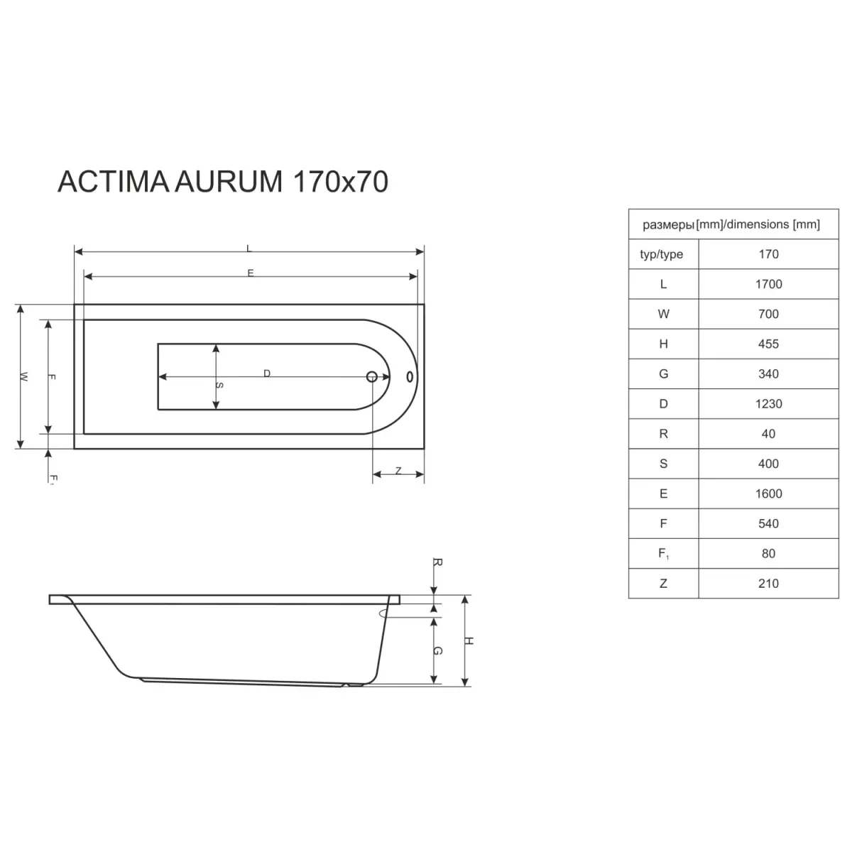 Акриловая гидромассажная ванна 170x70 см Excellent Aurum WAEX.AUR17.HYDRO+.CR