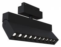 Накладной светильник Maytoni Technical Точки поворотный TR077-2-20W4K-B