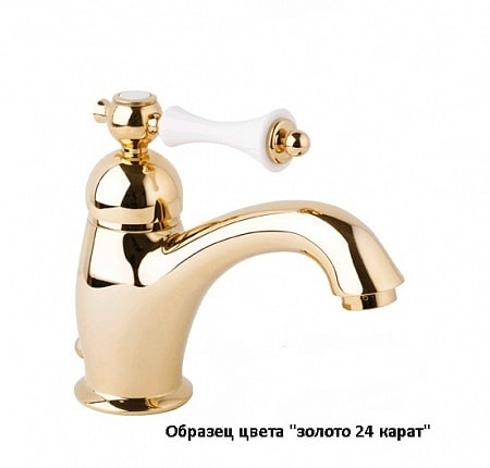 Смеситель для ванны Cezares Olimp OLIMP-BVDM-03/24-L
