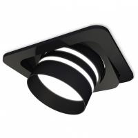 Встраиваемый светильник Ambrella Light XC XC7659082