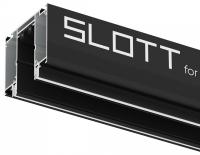 Трек встраиваемый Denkirs SMART SLOTT TR2014-BK