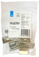 Крепление для встраивания светильника Apeyron Electrics  06-200