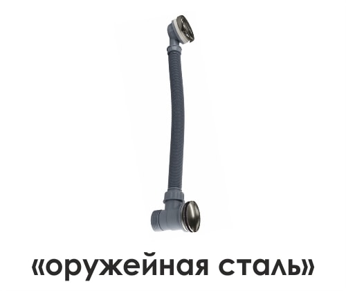 Слив-перелив для ванны WasserKRAFT A205