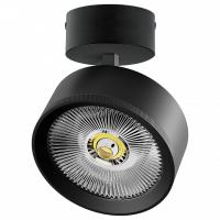 Спот Lightstar Alta Pro A5737SO