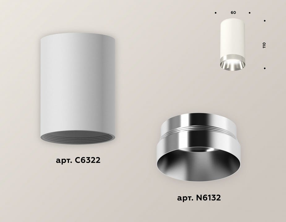 Накладной светильник Ambrella Light XS XS6322022
