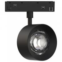 Светильник на штанге Lumker SY-LINK SY-LINK-BL-10-RBW