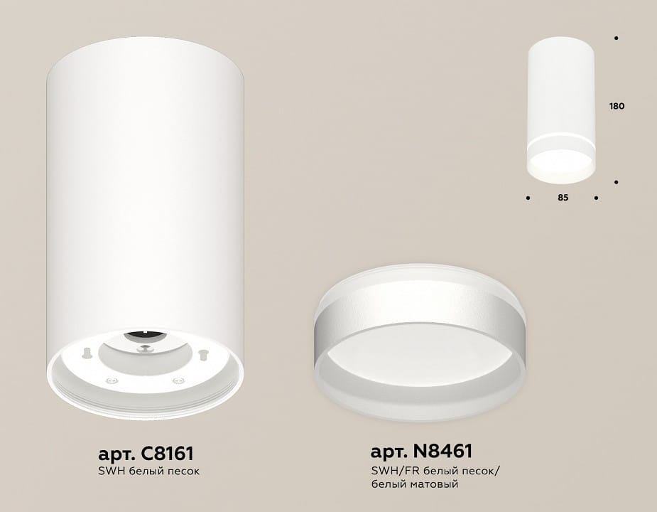 Накладной светильник Ambrella Light XS XS8161006